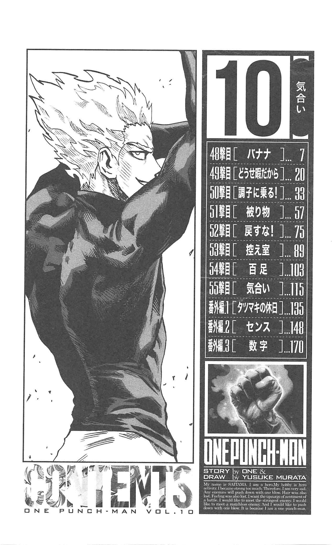 One-Punch Man, Chapter 48 image 11